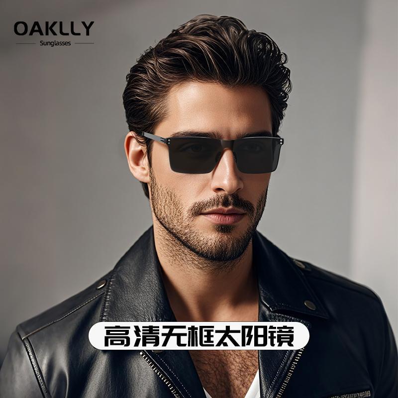 Frameless Panoramic Driving Anti-Uv Sunglasses, Sun Protection Glasses, Sunglasses for Men and Women Frameless Panoramic Driving Anti-Uv Sunglasses, Sun Protection Glasses, Sunglasses for Men and Women