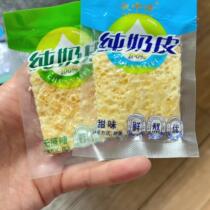 Luchhongqing Naipizi Inner Mongolias zero-added original flavored sucrose-free fresh milk for making milk tea and fried rice companion camp