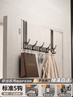 Gun Grey [Хвост Феникса, 5 крючков ⭐18 см ⭐ Хранение вверх и вниз] Бесшумный и устойчивый к раскачиванию