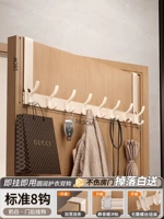 Молочно-белый [Хвост Феникса, 8 крючков ⭐18 см ⭐ Хранение вверх и вниз] Бесшумный и устойчивый к раскачиванию