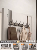 Gun Grey [Хвост Феникса, 6 крючков ⭐18 см ⭐ Хранение вверх и вниз] Бесшумный и устойчивый к раскачиванию