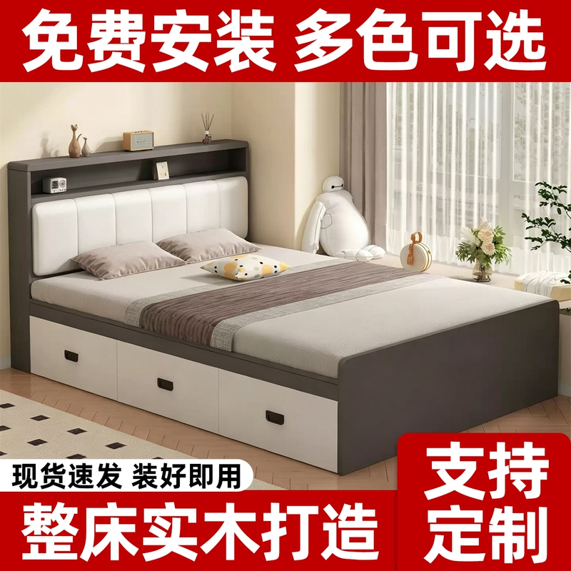 Solid Wood Bed Storage Bed for Home Bedroom 1.8m Double Bed Children's Tatami Platform Bed Single Bed Thickened Base Board Solid Wood Bed Storage Bed for Home Bedroom 1.8m Double Bed Children's Tatami Platform Bed Single Bed Thickened Base Board