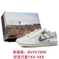 Panda Prank Nike Dunk Low Pioneer Project Mercury wear-resistant low-top casual outdoor sneakers trend