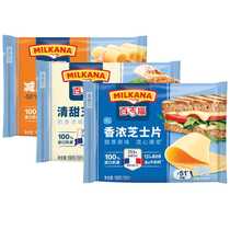 High calcium fragrant original baked catering cheese slices 18 pieces bagged cheese slices