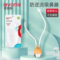Aideli baby nasal aspirator newborns booger cleaning babys nose suction childrens oral suction anti-reflux F104