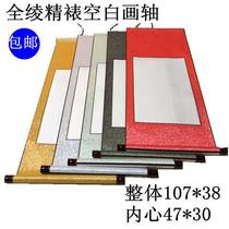 Blank small scroll full damask hardcover one-foot scroll rice paper book French painting vertical scroll hanging scroll Jinling framed