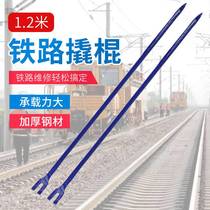 2-meter railway rams horn crowbar blue rams horn crowbar railway official crowbar fork-shaped head pointed railway crowbar