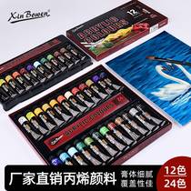 Acrylic art supplies 2 colors 24 colors wall painting aluminum tube paint childrens waterproof paint painting combination acrylic paint