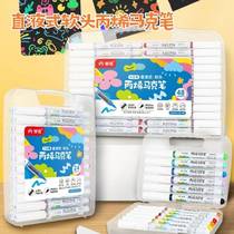Master the direct-liquid soft-tipped acrylic marker 60-color childrens opaque color stackable 48-color 24-color pigment brush