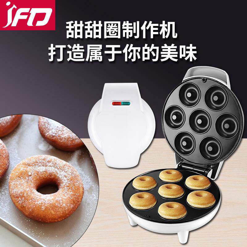 Production of double-sided heating electric baking pan for household constant temperature automatic heating egg waffle donut machine