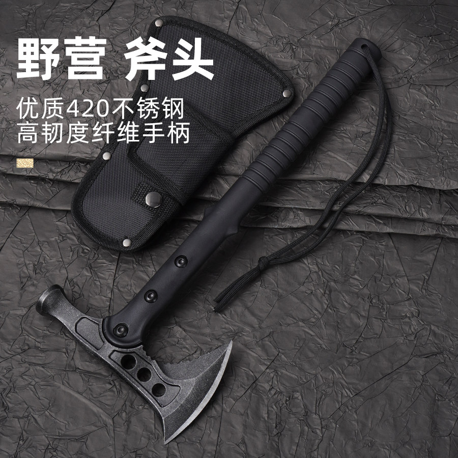 🔥【必备生存神器】小斧头刀,户外探险首选 Axes 🛖-工兵斧-淘宝好物网