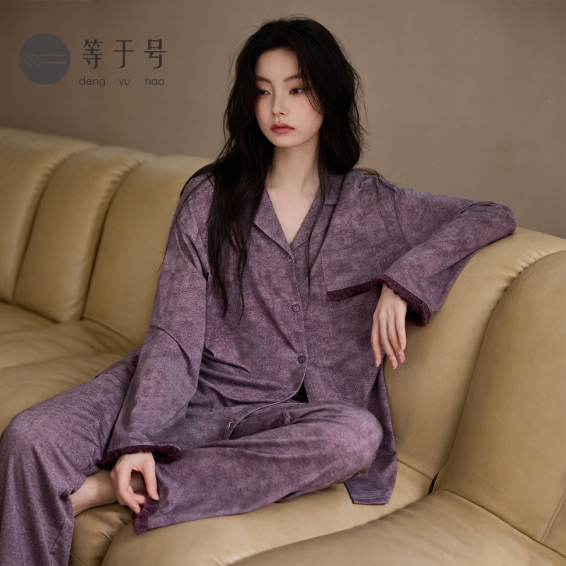 Pure Cotton Long-Sleeved Pajamas for Women, 2026 New Style, High-End Purple Spring and Autumn Wearable Large Size Home Wear Set