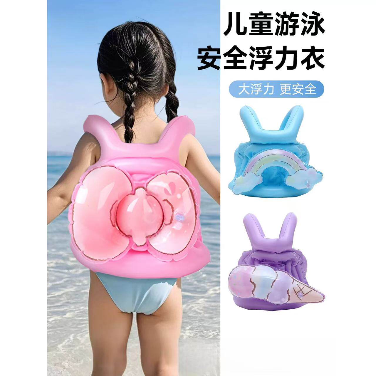 🎉孩子最爱的水上安全装备kids swim safety vest 🏊‍♂️-救生衣-淘宝好物网