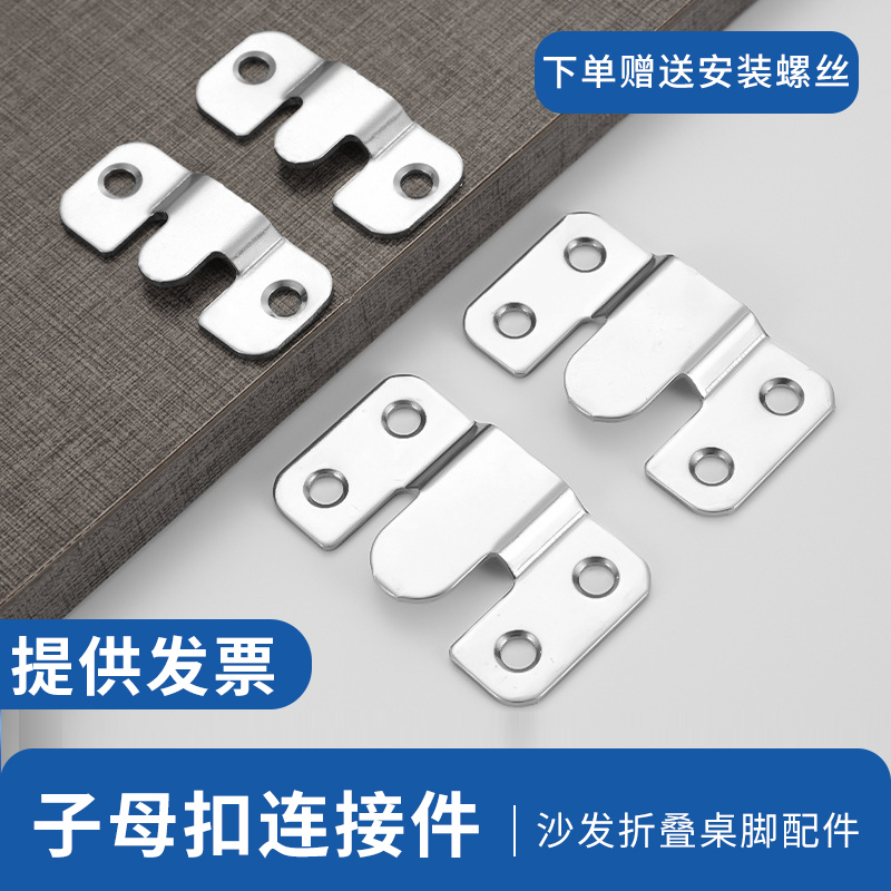 Snap Fasteners, Mountain-Shaped Clips, Stainless Steel Hanging Hooks, Picture Frame Hooks, Sofa Fixing Clips, Furniture Metal Parts Snap Fasteners, Mountain-Shaped Clips, Stainless Steel Hanging Hooks, Picture Frame Hooks, Sofa Fixing Clips, Furniture Metal Parts