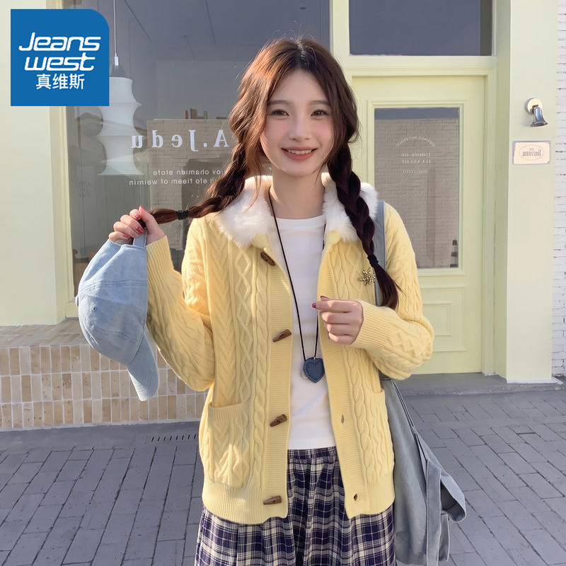 Jeanswest Yellow Cable-Knit Hooded Sweater Jacket for Women, Soft and Versatile Long-Sleeve Knit Cardigan for Spring, Autumn, and Winter