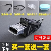 Whistle referee military outdoor training high-pitched life-saving police whistle childrens basketball sports teacher professional dolphin whistle