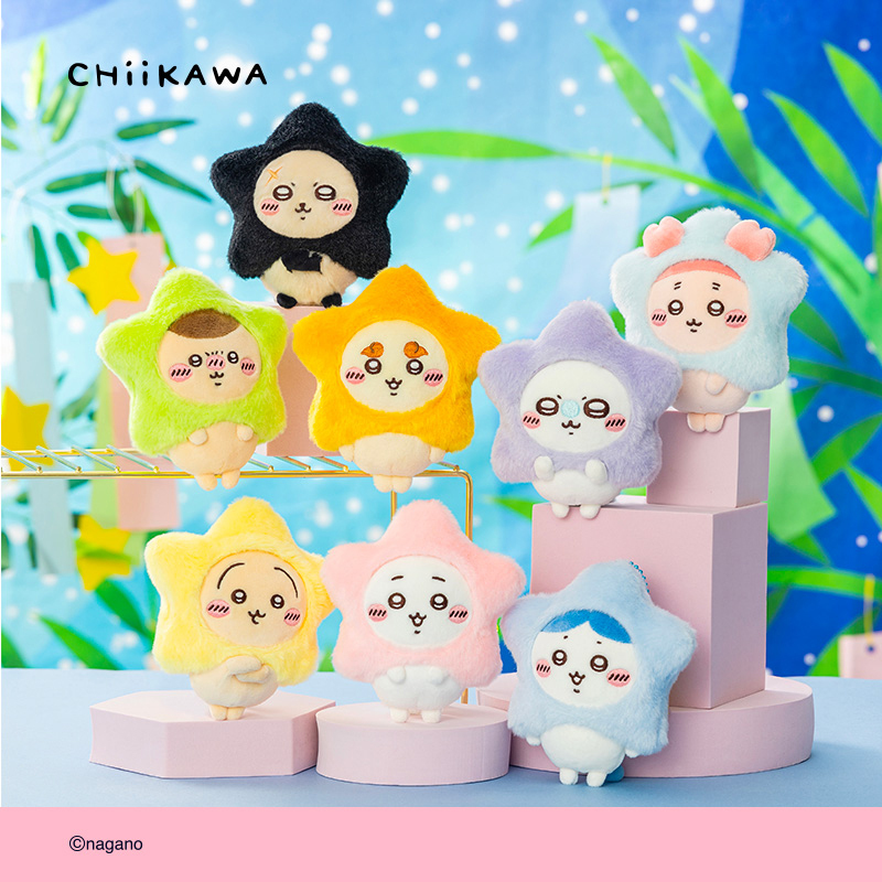 Chiikawa Star Wishing Series Plush Pendant Girls' Gift Official Genuine Merchandise