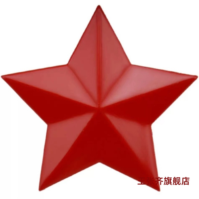 Hat Badge Five-Star Old-Style Three-Point Red Five-Pointed Star Military Hat Red Collar Badge Metal