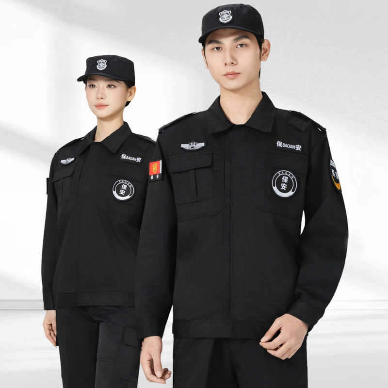 New Security Work Uniforms for Autumn and Winter, Men's Security Jacket, Long-Sleeved, Thickened for Property Management, Spring and Autumn Security Uniforms New Security Work Uniforms for Autumn and Winter, Men's Security Jacket, Long-Sleeved, Thickened for Property Management, Spring and Autumn Security Uniforms
