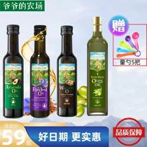 Grandpas Farm Walnut Oil Avocado Oil Flaxseed Oil 250ml Olive Oil 500ml Baby Children