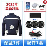 3 вентилятора] 1 темно-синий + 1 комплект из более чем 12 миллионов литиевых батарей.