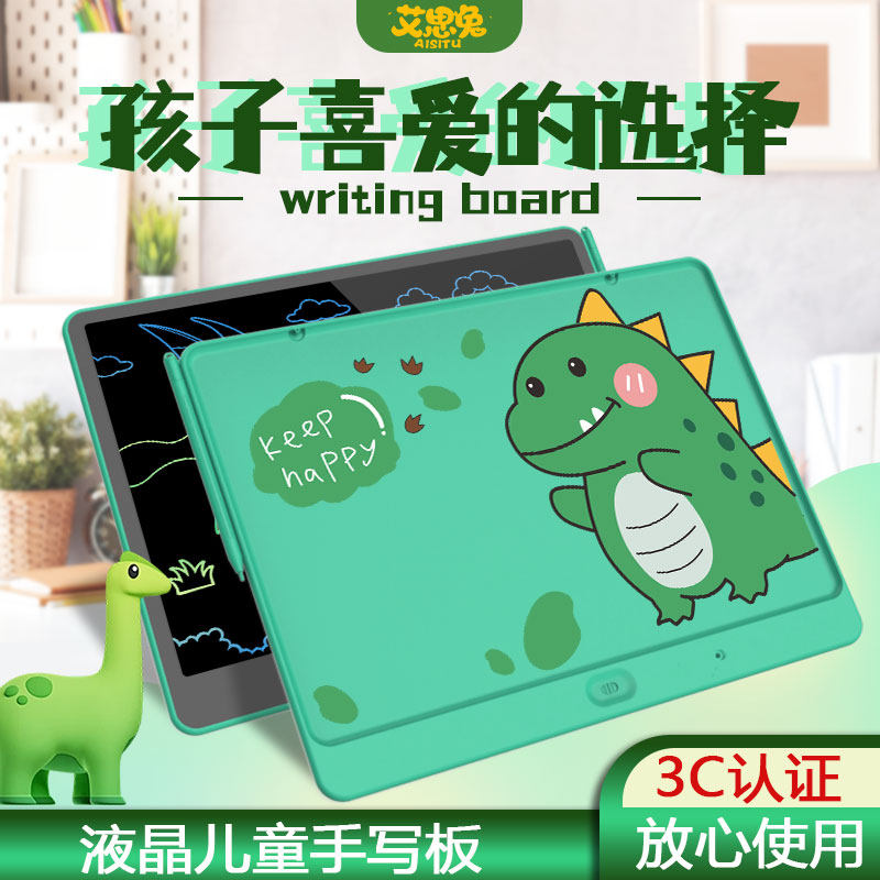 🎨孩子的新宠,艾思兔恐龙款儿童画板🎈-画板-淘宝好物网