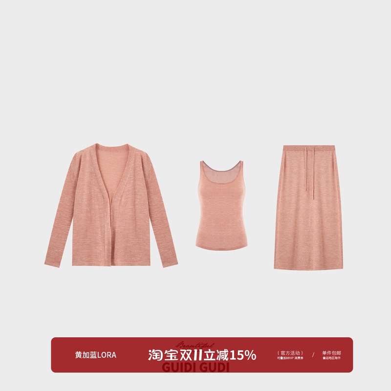 Yellow and Blue【Autumn Forest Evening】Linen Jacket + Vest + Long Skirt Three-Piece Set for Women, Knitted Casual Slimming Suit Yellow and Blue【Autumn Forest Evening】Linen Jacket + Vest + Long Skirt Three-Piece Set for Women, Knitted Casual Slimming Suit