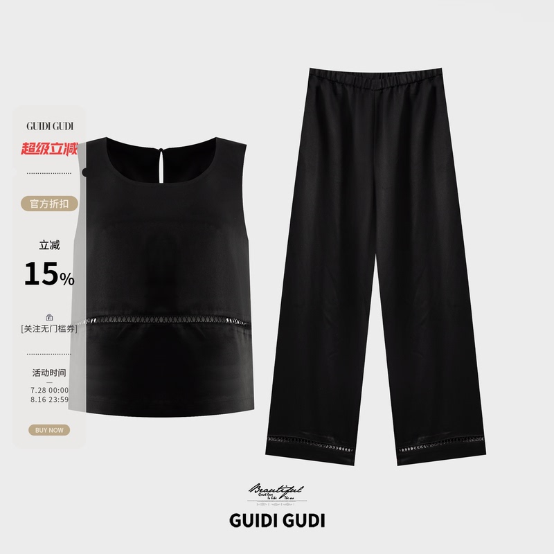 Yellow and Blue【What I Miss】Hollow-Out Patchwork Vest + Casual Pants Two-Piece Set for Women with a Youthful Design