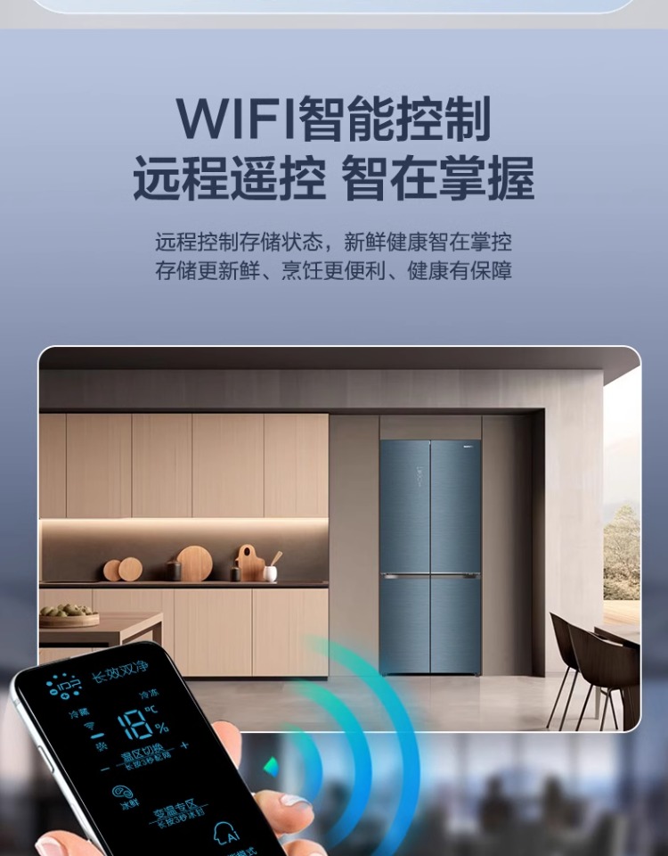 容声冰箱十字开BCD-475WSK1FPCQA