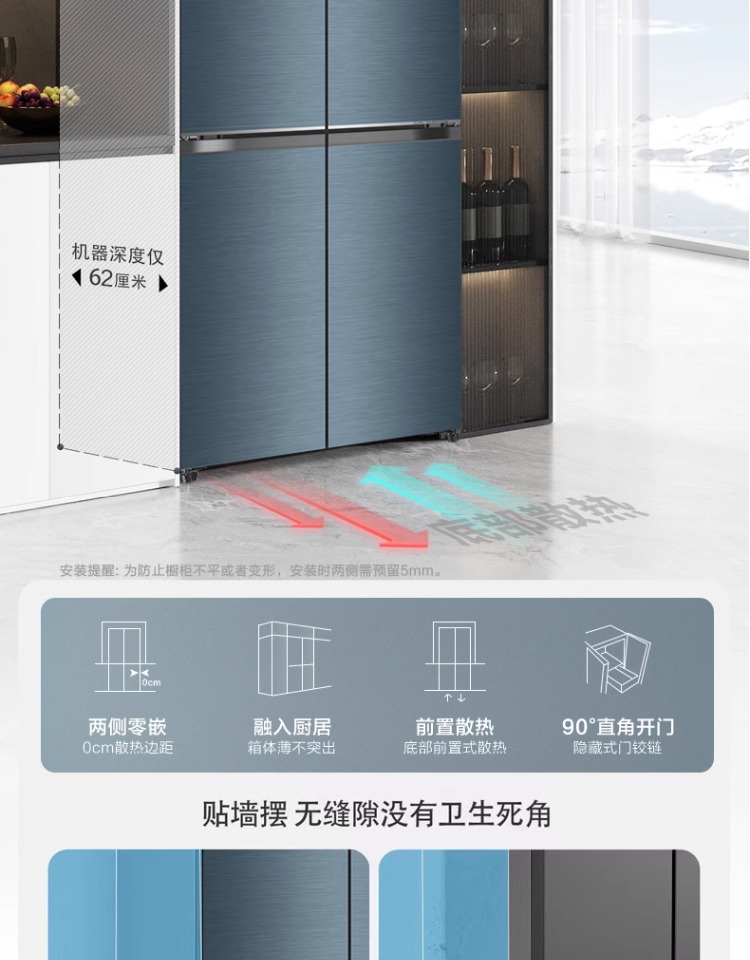 容声冰箱十字开BCD-475WSK1FPCQA