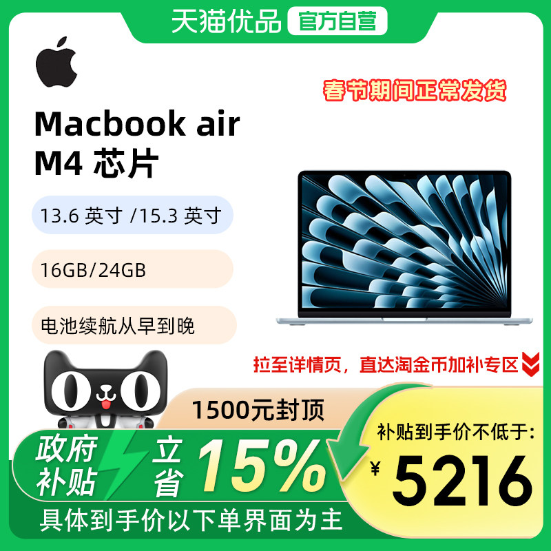 Apple/Apple 2025 MacBook Air M4 с чипом 13,6-дюймового/15,3-дюймового легкого портативного офисного ноутбука