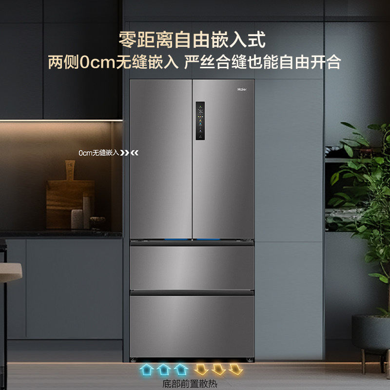 海尔BCD-503WGHFD14GYU1冰箱图片