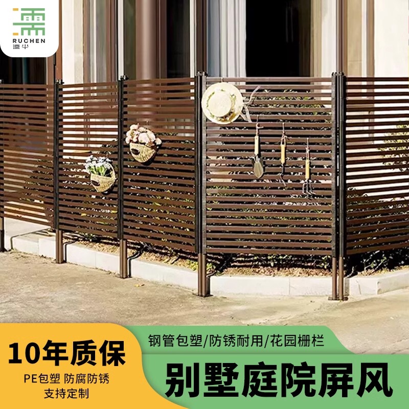 Courtyard Fence, Villa Rooftop Outdoor Wall Partition, Privacy Terrace Trellis, Stainless Steel Garden Railing Courtyard Fence, Villa Rooftop Outdoor Wall Partition, Privacy Terrace Trellis, Stainless Steel Garden Railing