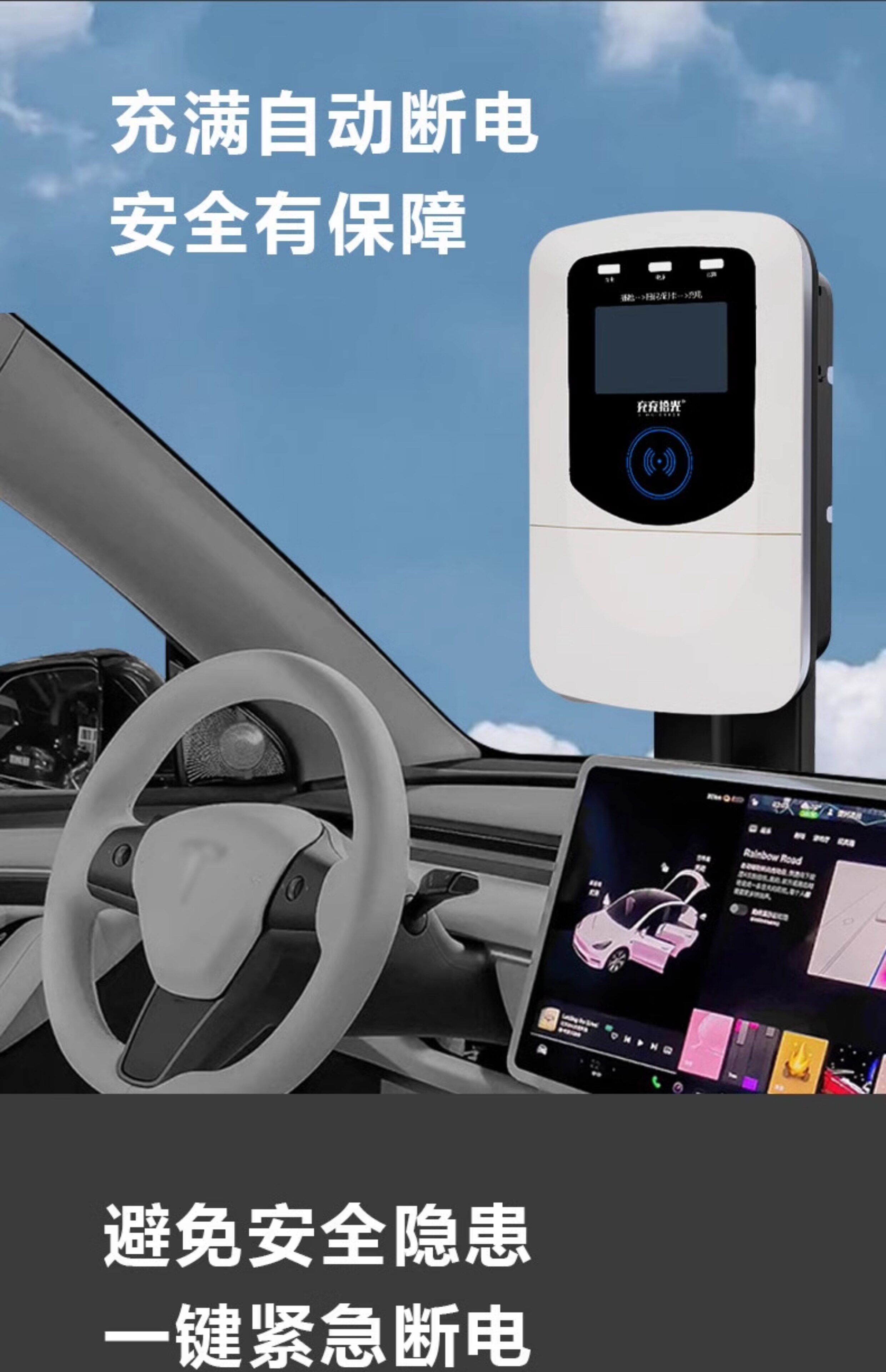 New Energy 7Kw Car Charging Station with Single Gun Charger Compatible with Tesla, Byd, Xiaomi Electric Four-Wheel Vehicles