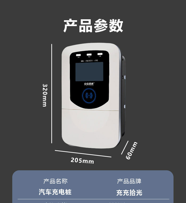 New Energy 7Kw Car Charging Station with Single Gun Charger Compatible with Tesla, Byd, Xiaomi Electric Four-Wheel Vehicles