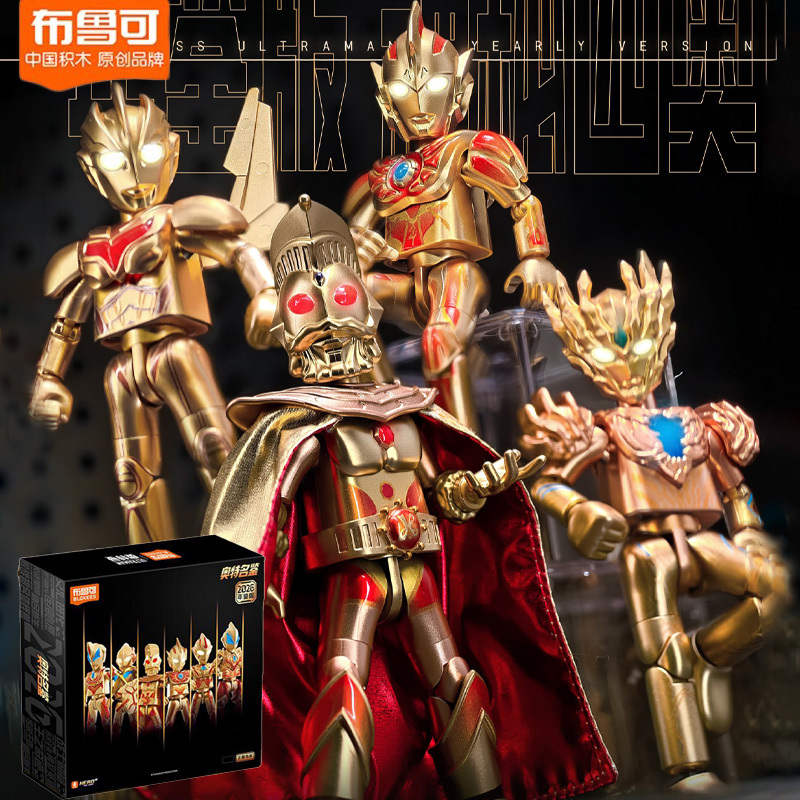 Bruco Building Blocks Ultraman Yearbook Edition 2026 Ultraman King Rejedo Mysterious Four Ultraman Toy Figure