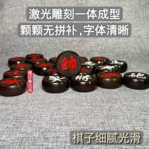 Chinese chess sandalwood shadow-carved solid wood high-end large mahogany chess with chessboard folding gift box as a gift for the elders