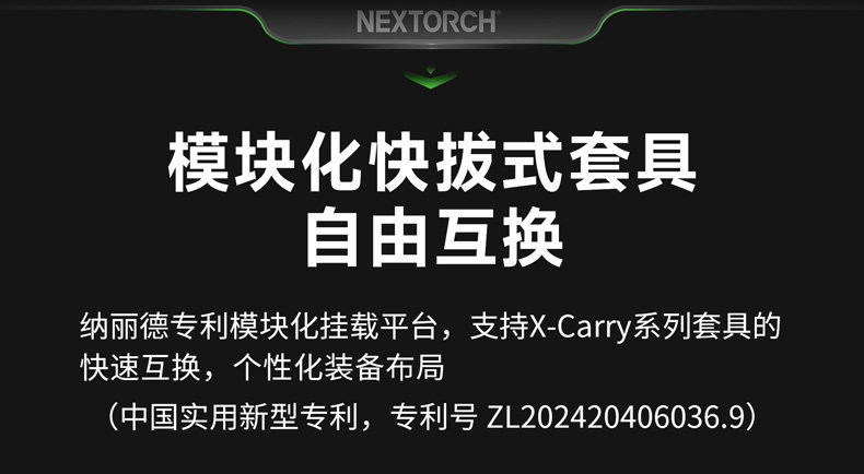 СЛЕДУЮЩИЙ ФОНАРЬ V43 тактический Быстросъемный тубус K, тубус TA70 тактический фонарик яркий свет фонарик оборудование Длинный выстрел 