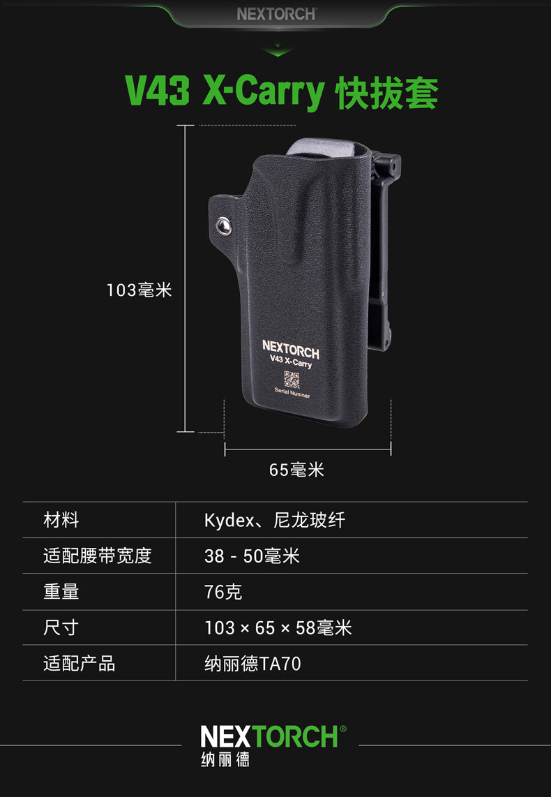 СЛЕДУЮЩИЙ ФОНАРЬ V43 тактический Быстросъемный тубус K, тубус TA70 тактический фонарик яркий свет фонарик оборудование Длинный выстрел 