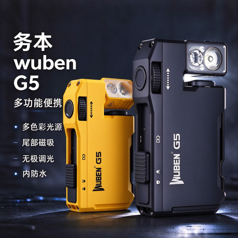 Wuben G5 Portable Light Magnetic Edc Strong Light Flashlight Rgb Red and Blue Flashing Mountaineering Headlamp Waterproof
