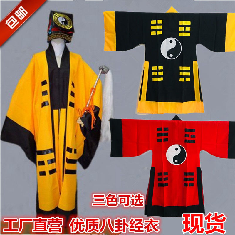 Taoist Clothing, Taoist Robe, Long Robe Set, Halloween Costume, Martial Arts Clothing, Taoist Attire, Tai Chi, Bagua, Jingyi (Sacred Script) Clothing, Lin Zhengying