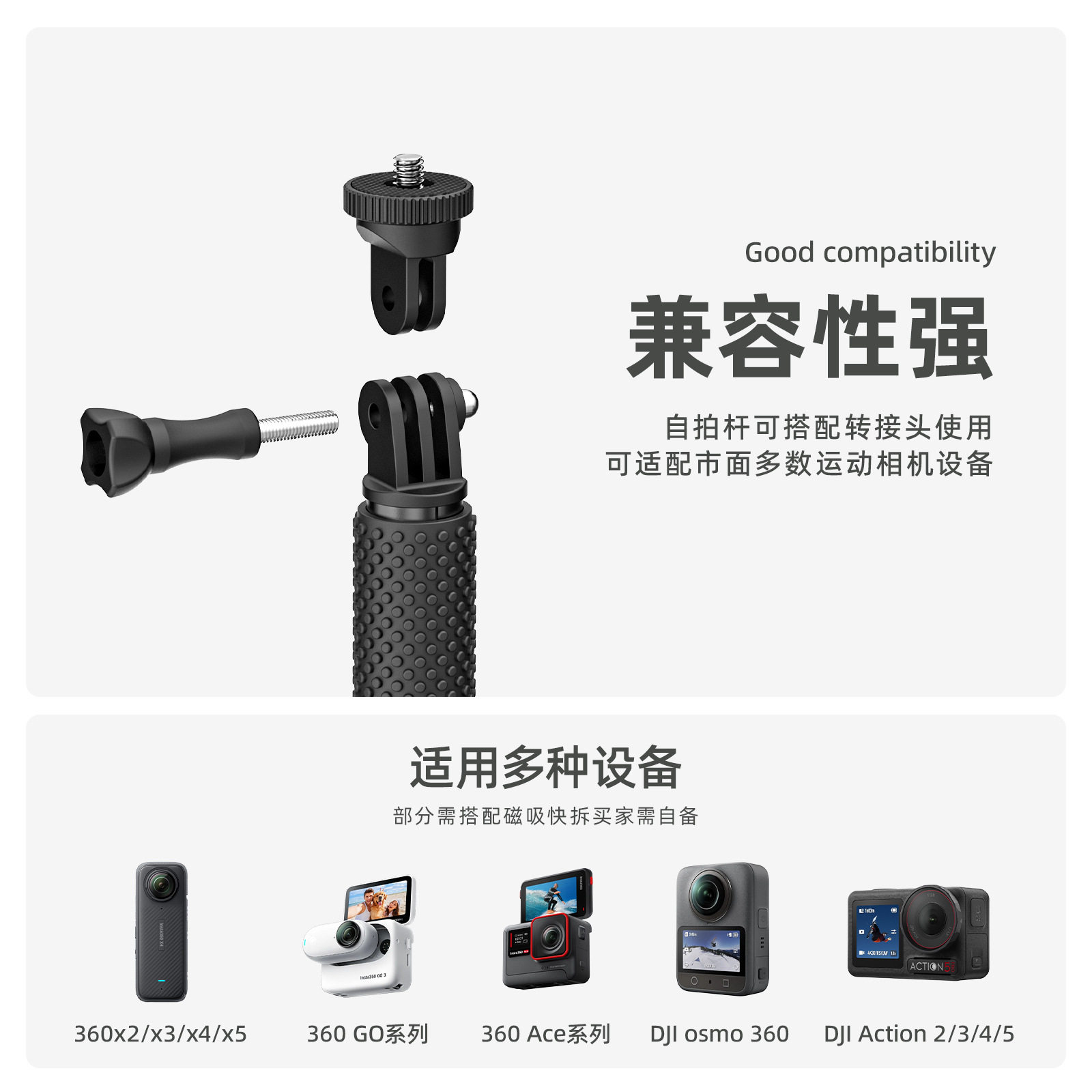 📸 自拍杆必备，解锁无限摄影可能 💥-运动相机支架-淘宝好物网