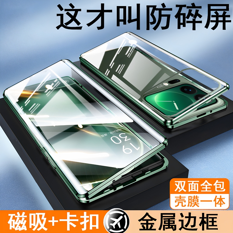 Suitable for Xiaomi 17 Phone Case, 17 Pro Double-Sided Protective Cover, 17 Pro Max Series Standard Version, New Transparent High-End Feel, Full Coverage Anti-Drop 2025 Special Xiaomi for Men and Women, 17 Pro Suitable for Xiaomi 17 Phone Case, 17 Pro Double-Sided Protective Cover, 17 Pro Max Series Standard Version, New Transparent High-End Feel, Full Coverage Anti-Drop 2025 Special Xiaomi for Men and Women, 17 Pro