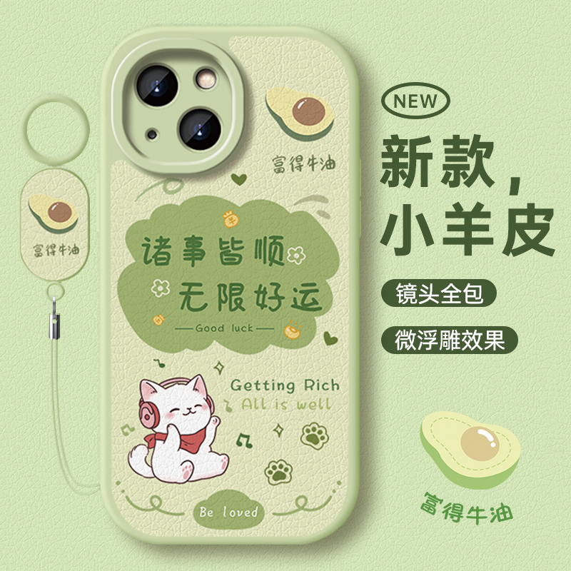 适用苹果13手机壳iphone13promax新款ipone十三pro全包i13mini迷你pm防摔ip女款pormax