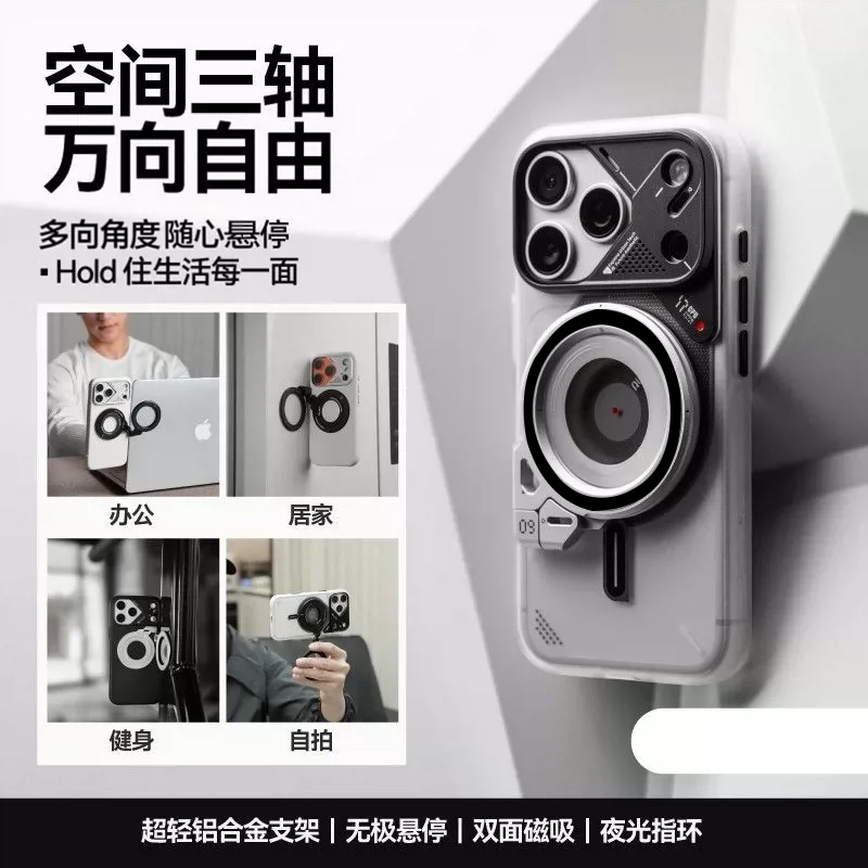 Magnetic Phone Case Stand for iPhone 16 Pro Max, Apple 17 Pro, Android, Universal Free Space Three-Axis