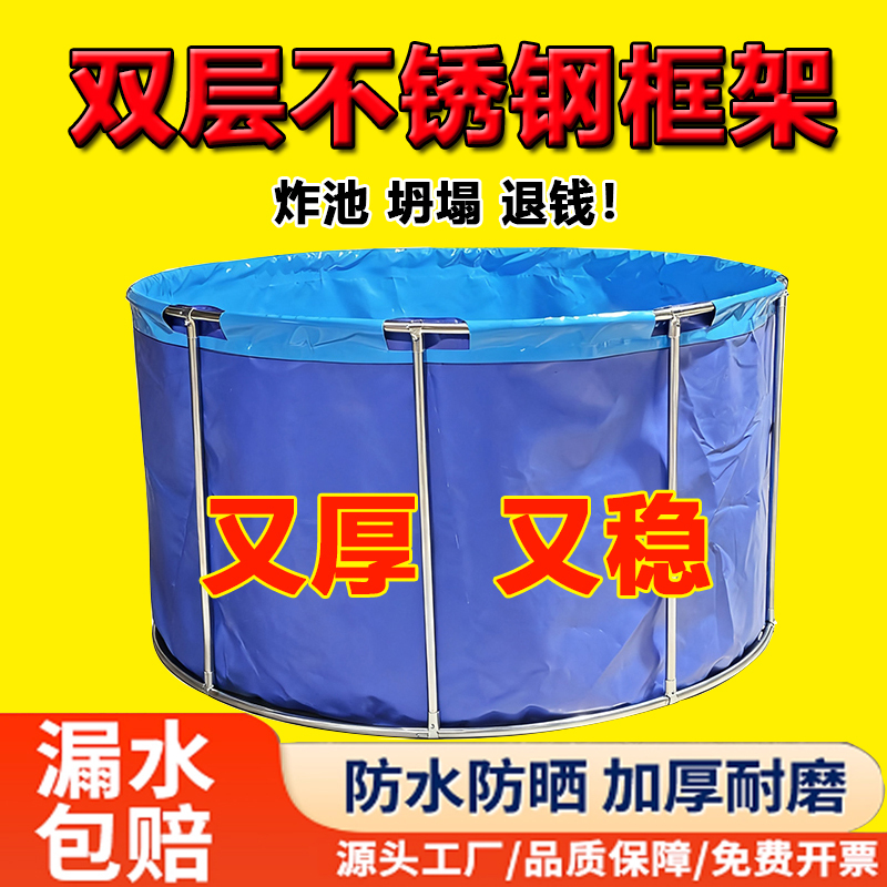 Round Canvas Fish Pond with Stainless Steel Frame Assembly, Outdoor Breeding and Water Storage Tank, Double-Layer Bracket, Waterproof Swimming Pool
