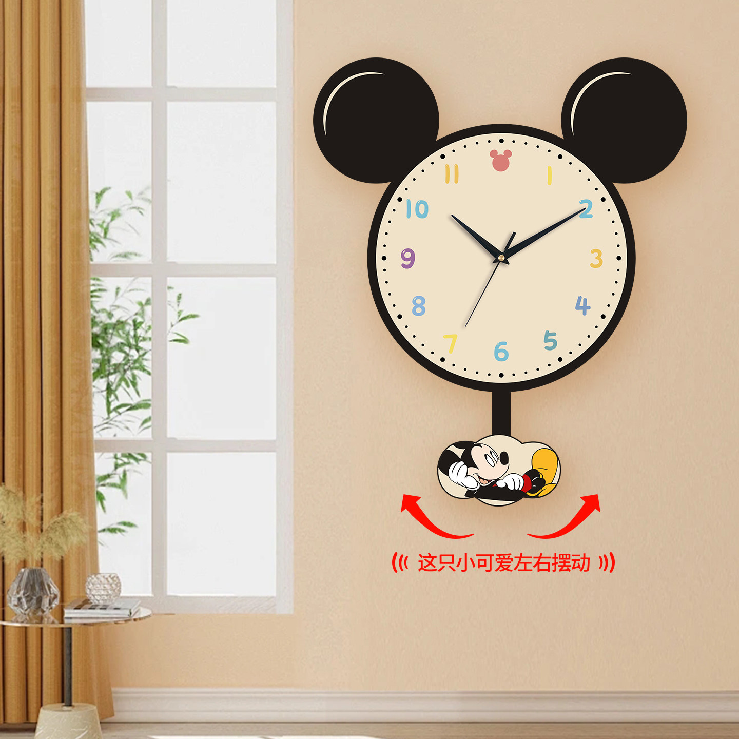 Trendy Mickey Mouse Living Room Wall Clock, Creative Clock, Wall-Mounted Clock, Swinging Calendar, No-Drill Household Quartz Clock