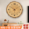 Wabi-Sabi Style Living Room Clock, Imitation Wood Grain Wall Clock, Modern Simple Quartz Clock, Creative Home Tree Ring Clock