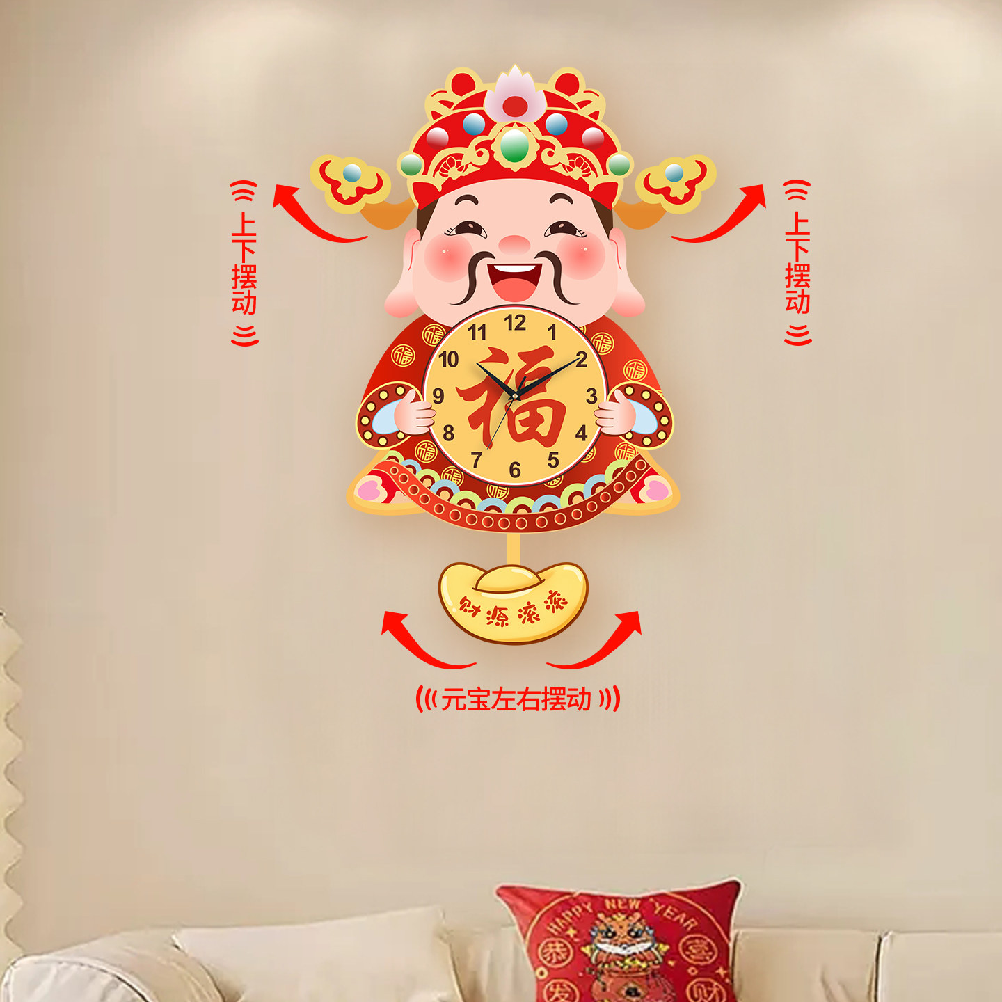 Fortune God Wall Clock for Living Room, New Chinese Style Home Clock, Swinging Clock, Festive Quartz Clock, Creative Housewarming Wall Clock