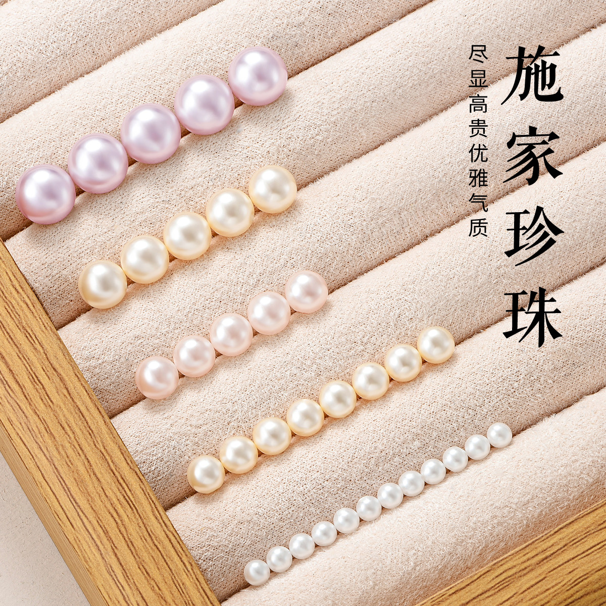 Shijiaパールルースビーズブレスレットアクセサリー、キビビーズ、手作りDIY材料、ビーズネックレス、ブレスレットジュエリーアクセサリー